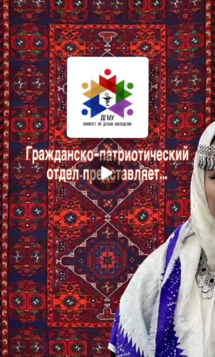 Все о "Битве за Кавказ" в исторической справке от ДГМУ